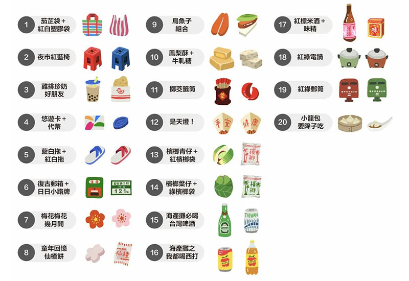 日日野餐 台灣文化別針(多款可選)